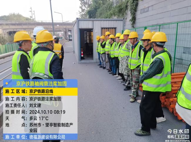 顺庆回填土沉降注浆处理方案